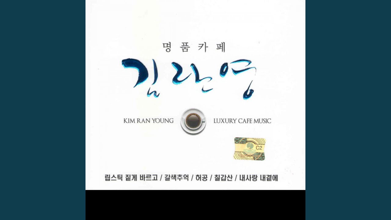 여심
