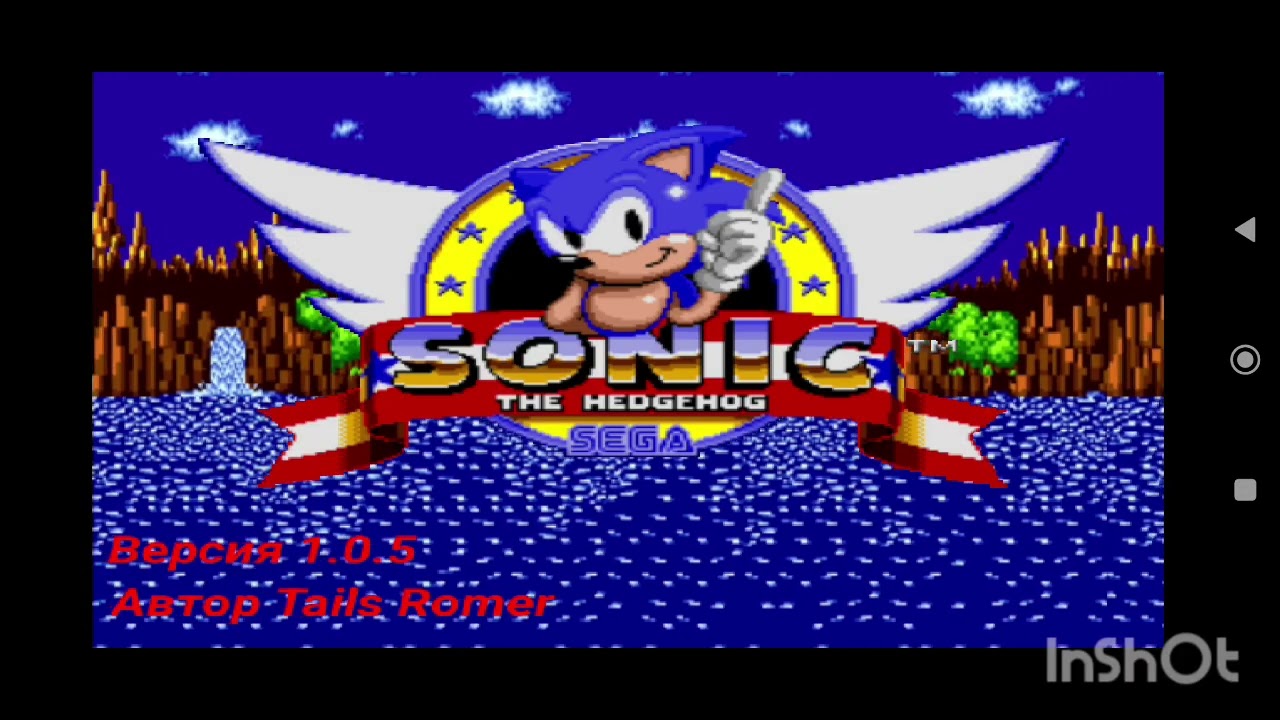 Sonic exe