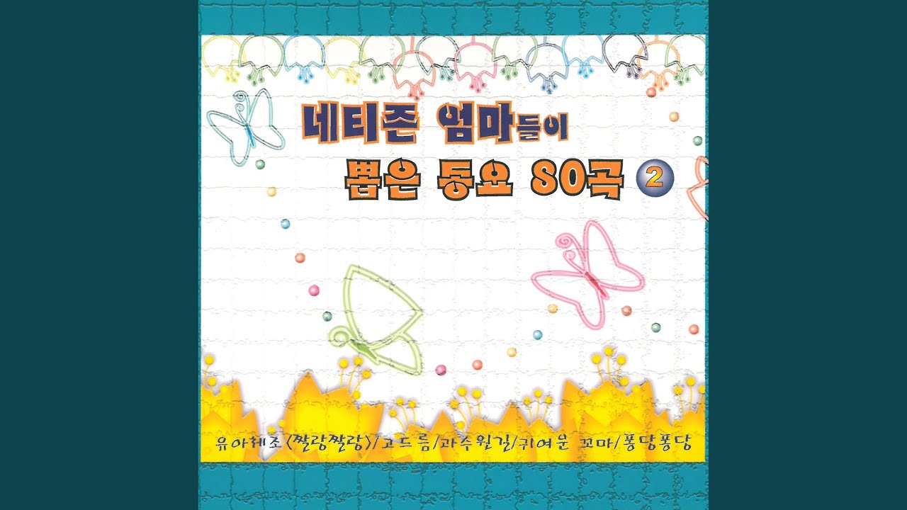 둘이 살짝
