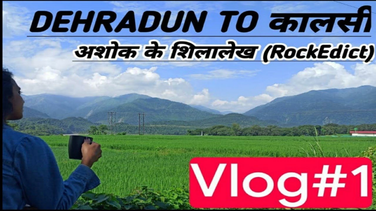 Dehradun to Kalsi || Ashok Shilalekh (अशोक शिलालेख)