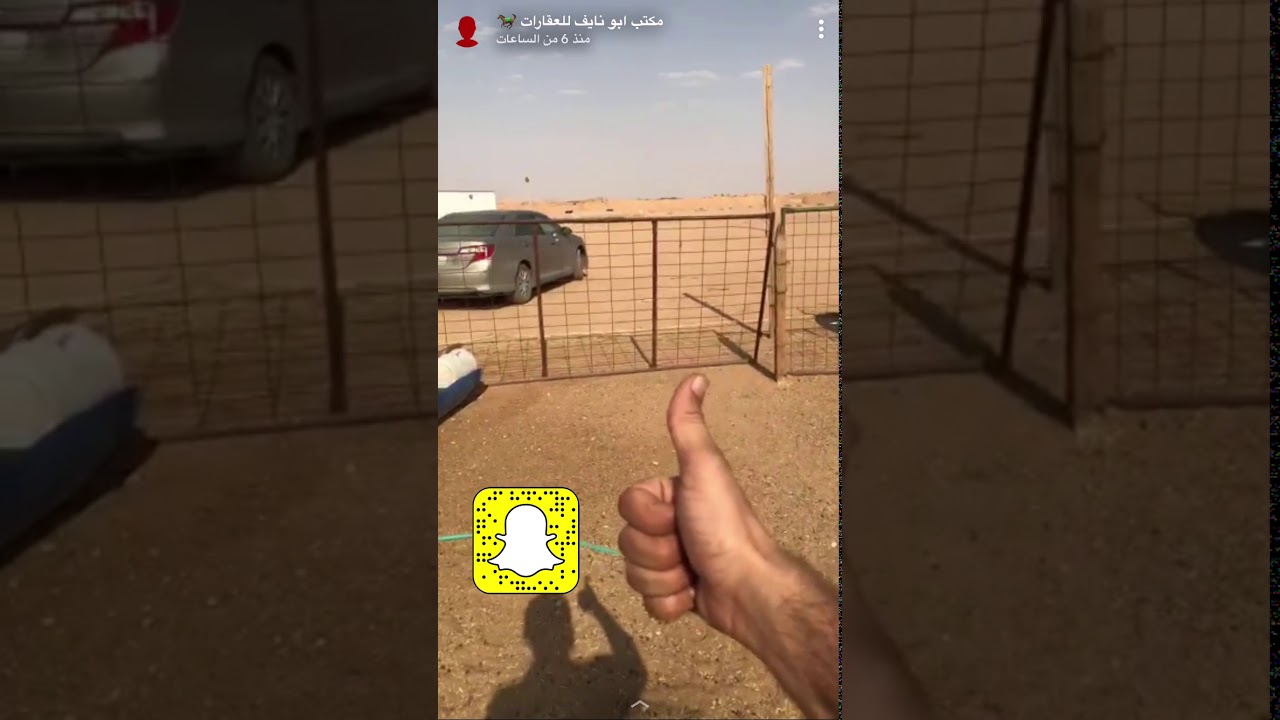 نسبة خسارة الهظم أو الفاقد من كيس الشعير 25% للاغنام وفي الابل تصل الى 35%