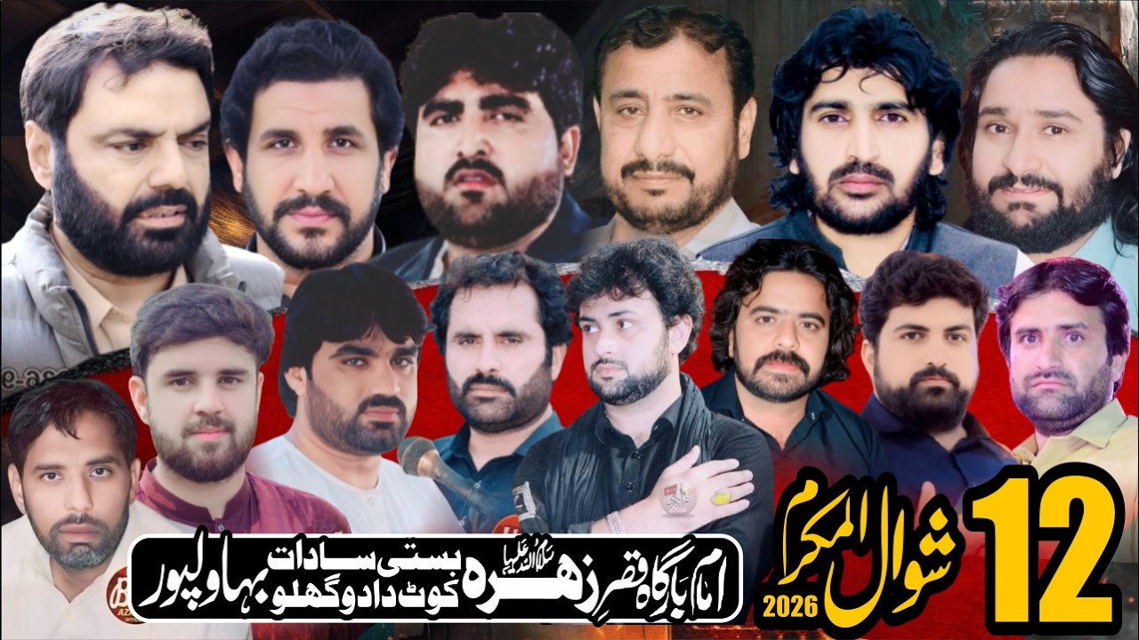 #today #live #majalis 12 Shiwal 2026 Kot Dadu Ghalo Bahawalpur @BhakkarAzadariOfficial
