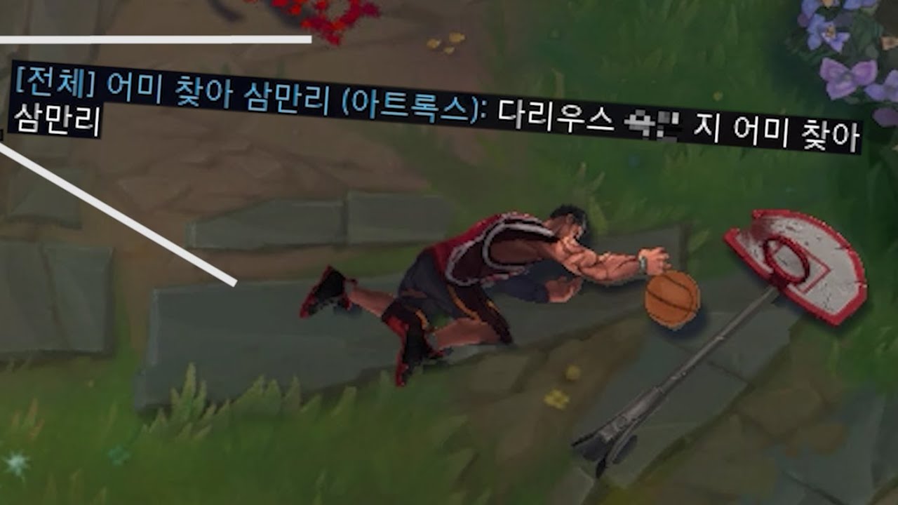 '어미 찾아 삼만리' 라는 유저 탐방