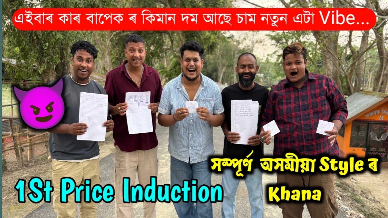 New Showwwwwwww&hellip;Ft.Father 👨😈 || African Bhaluk || New Assamese Funny Vlog 2026