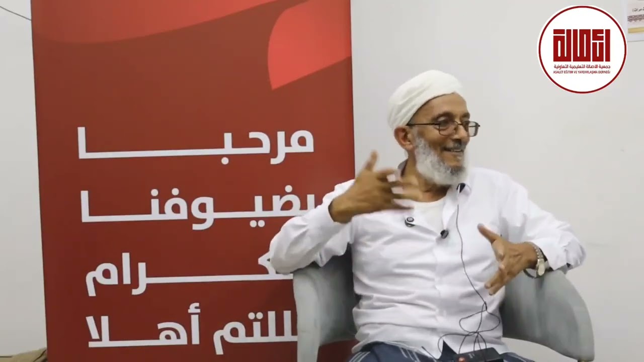 محاضرة فضيلة الشيخ محمد المقرمي في أكاديمية الأصالة التعليمية. 