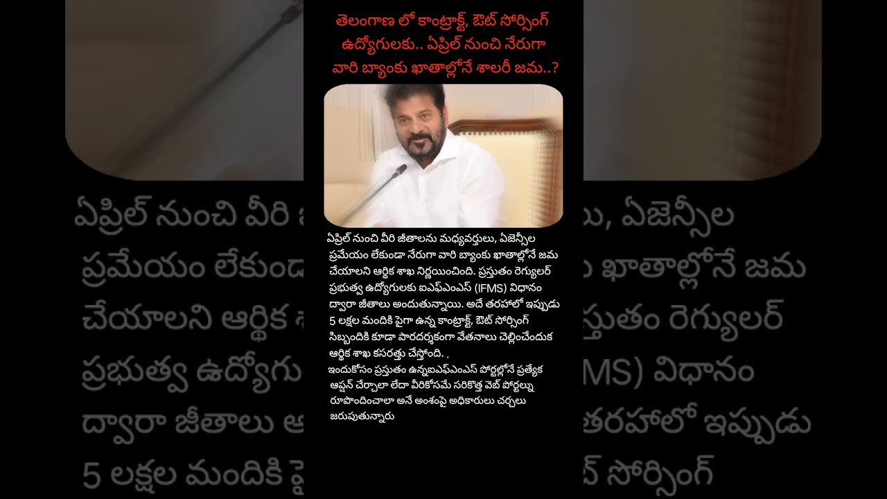 telangana