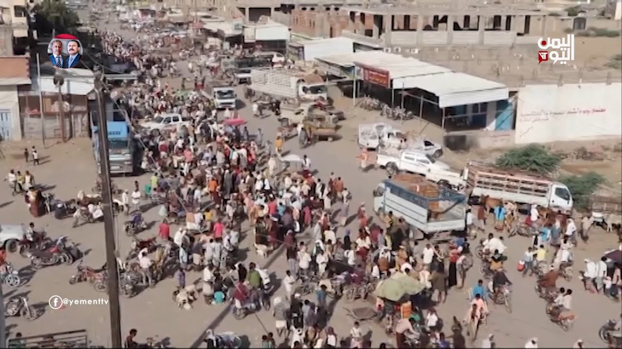 الحديدة | الآلاف يقبلون على البيع والشراء في سوق حيس بعد إستكمال تحرير المديرية