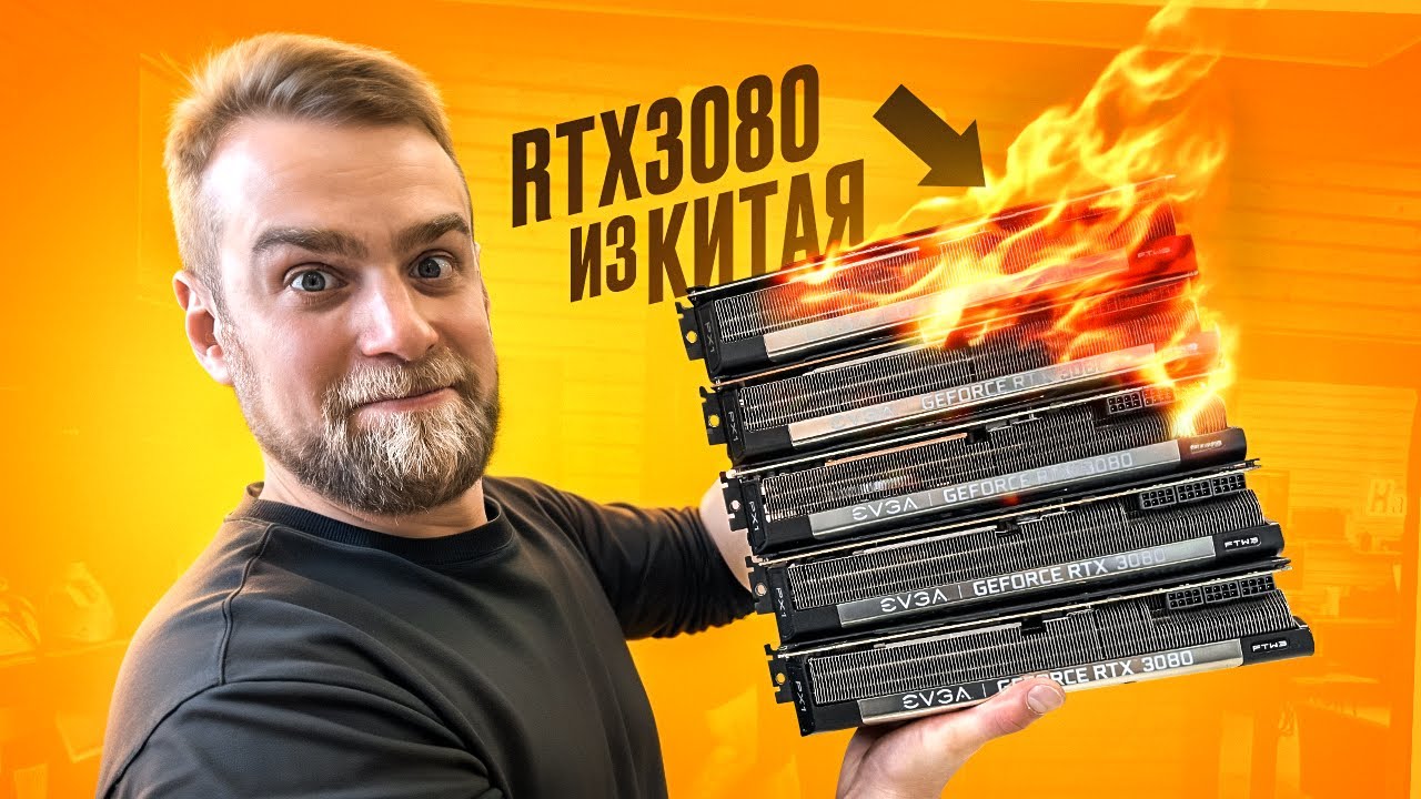 Купил 10 видеокарт из Китая за 300.000 рублей! Проблемы есть...