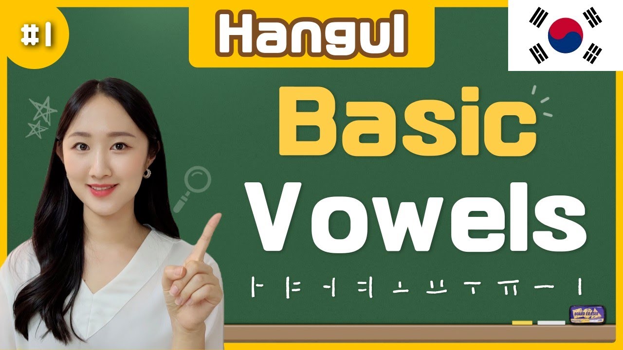 #1) Learn Korean Alphabets Hangul 한글 - 10 Basic Vowels🇰🇷 #koreanlanguage #learnkorean #hangeul