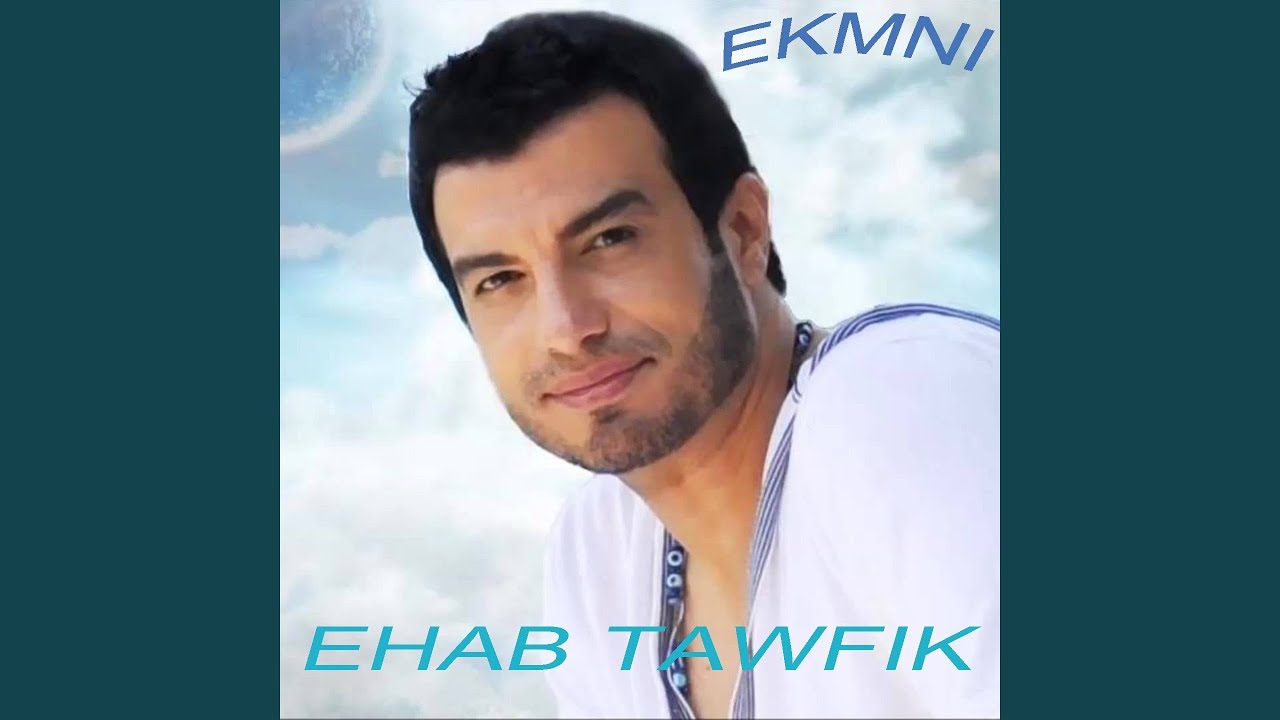 Sayed El Helwin