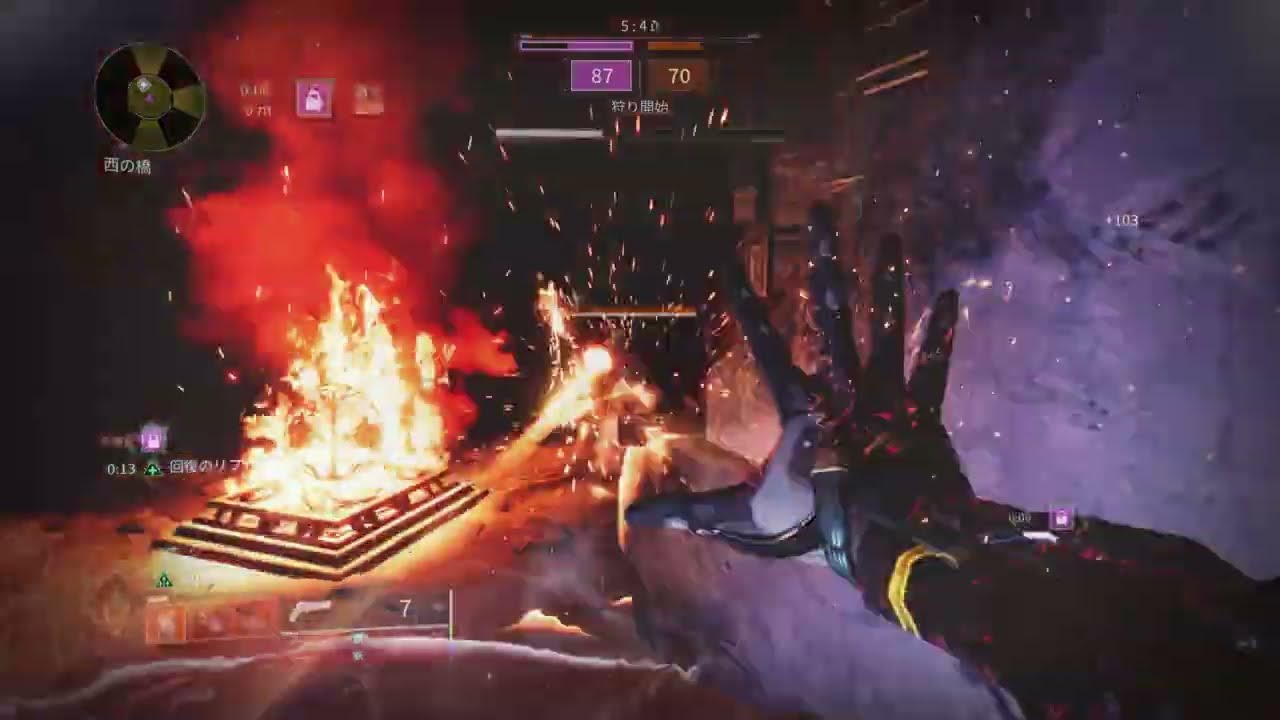 invincible