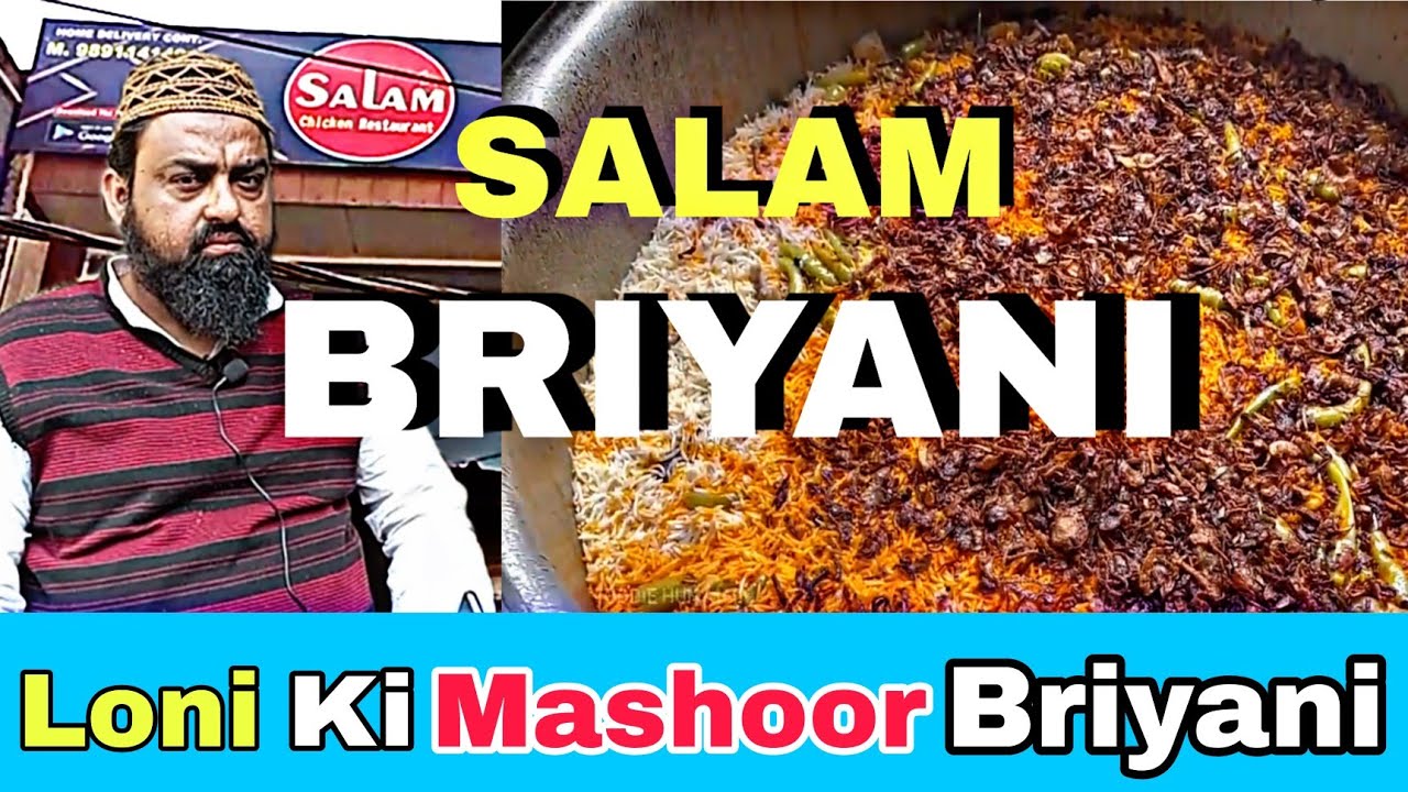 SALAM BRIYANI LONI || सलाम बिरयानी लोनी | SALAM CHICKEN BIRYANI | STREET FOOD INDIA | FOODIE DABDABA