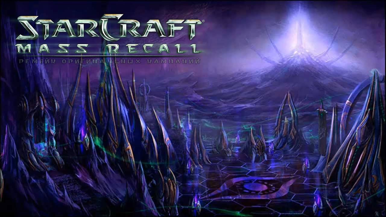 SCMR: BroodWar (Ep.4 Protoss Mission 8) (Обратный отсчёт)