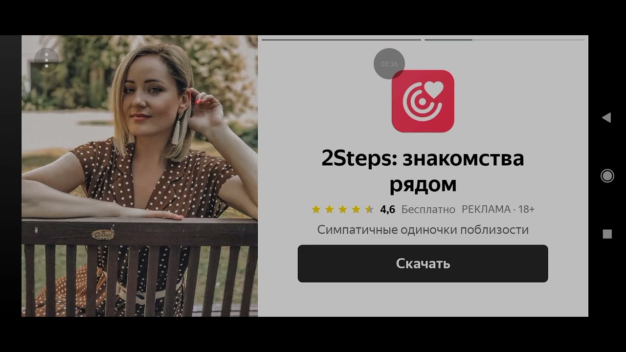 Новое объявление в чикен ган