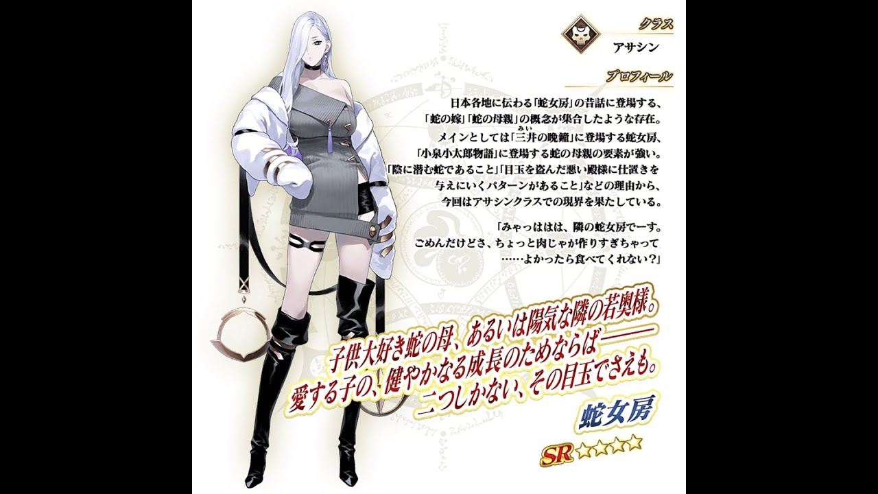【FGO】一休みしたしおみぃさんの運用を開拓していこうか