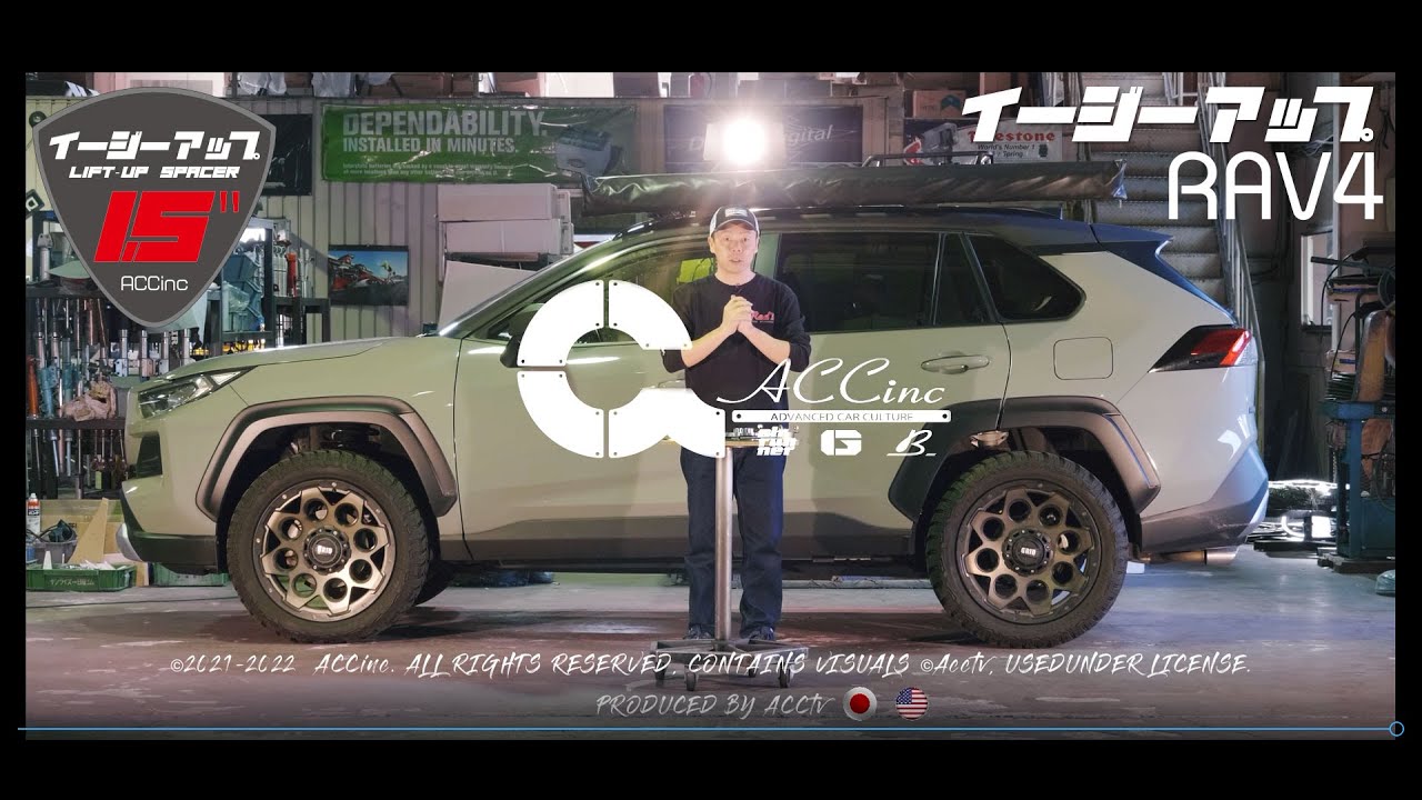 ACCtvイージーアップ ”LIFT UP SPACER”RAV4 50系 -TECH SERIES-