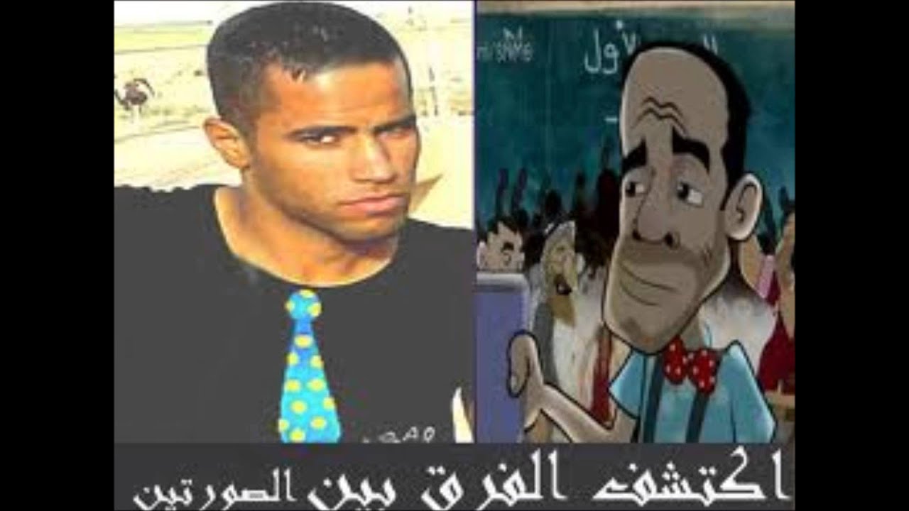رمكس جمعه  ام شامه