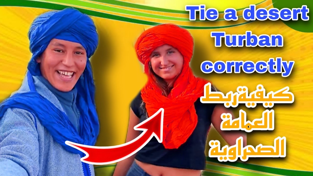 ربط العمامة الصحراوية المغربية بطريقة صحيحة Tie a desert Turban correctly