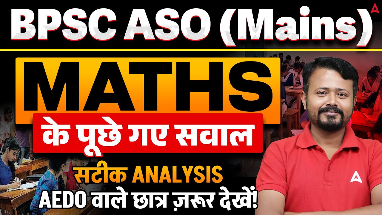 BPSC ASO Mains Exam 2026 | BPSC ASO Question Paper 2026 | ASO Mains Math Question | By Chandan Sir