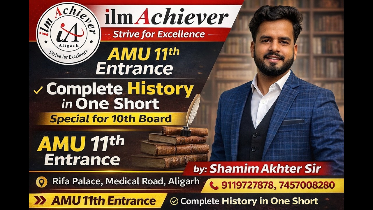 History Full Revision in One Shot 🔥 AMU 11th Entrance Preparation | 10th Board Students Must Watch
