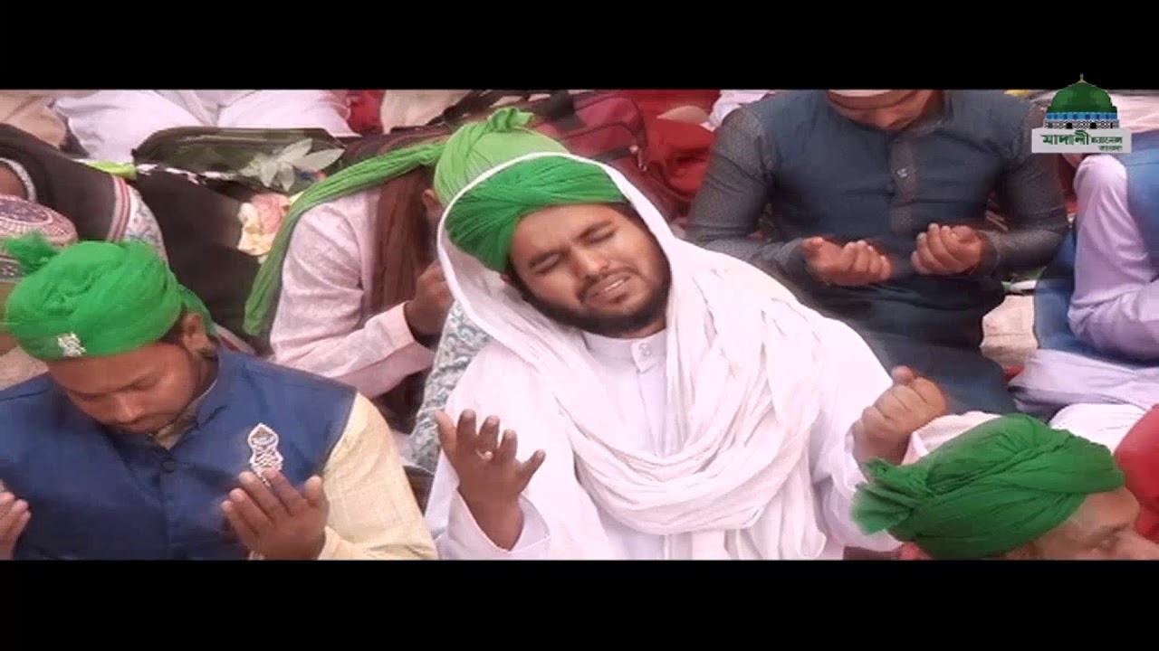 Dhaka Ijtima -  ইলম উর্জন - Ilom Orjon - ৩ দিনের ইজতিমা -  Ijtimar Dawat