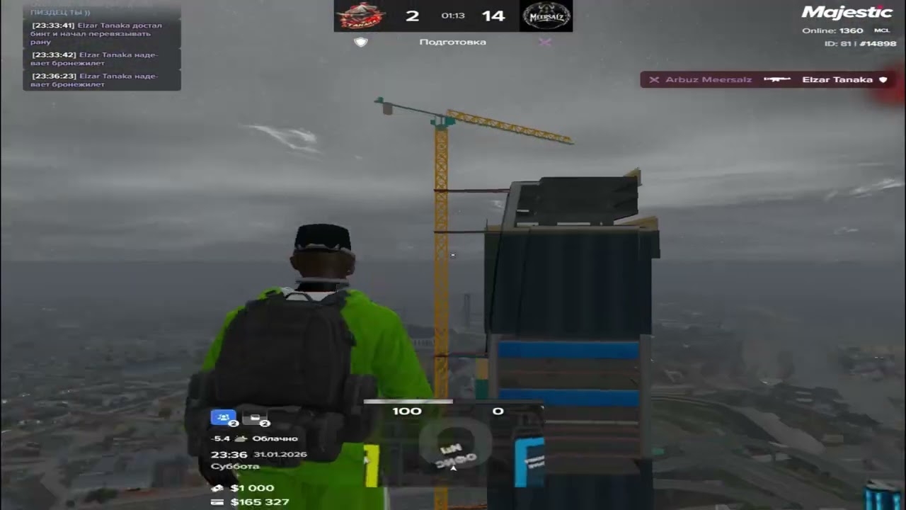 ту ту ту
