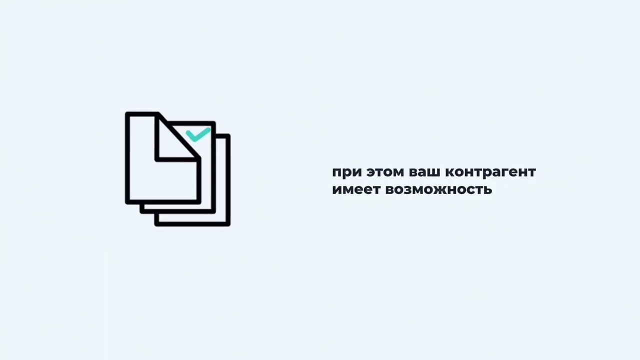 Электронные накладные обязательны с 1 октября 2025! Подключайтесь к сервисам MetaEra уже сейчас.