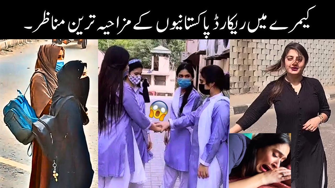Pakistani Funny Videos on internet | Most funny and comedy videos part 9 | FunToLaaf