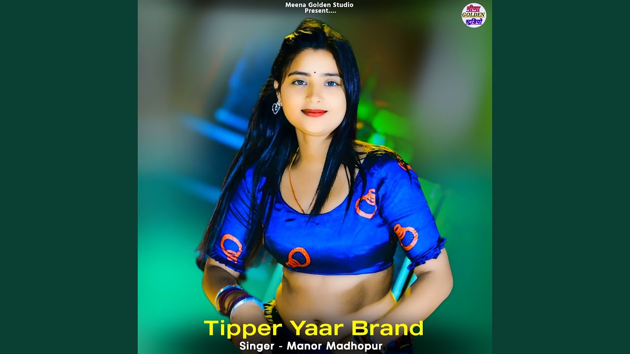 Tipper Yaar Brand