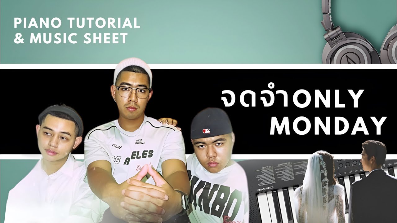 จดจำ - Only Monday : Piano Cover & Tutorial | MUSIC SHEET