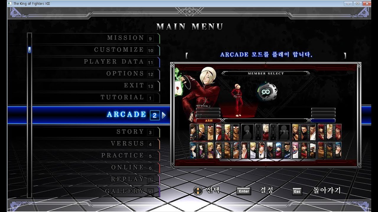 KOF XIII EX Iori arcade play