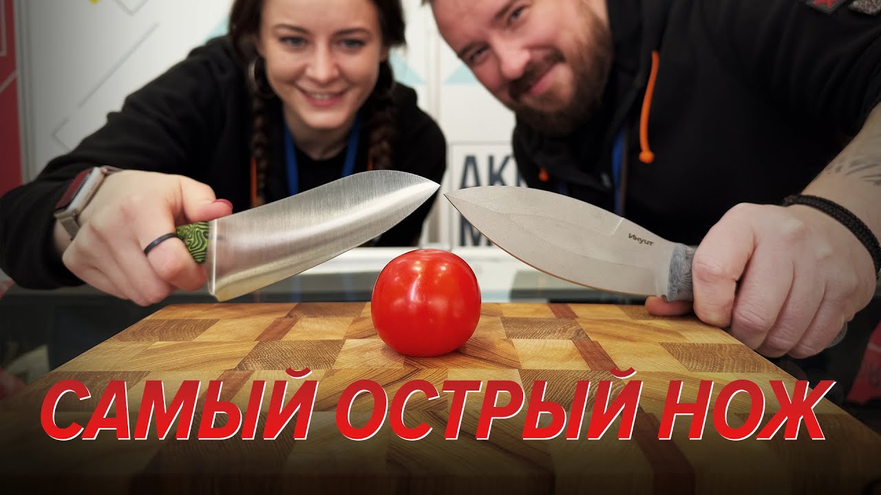 Ищем самый ОСТРЫЙ НОЖ на выставке Клинок на Неве