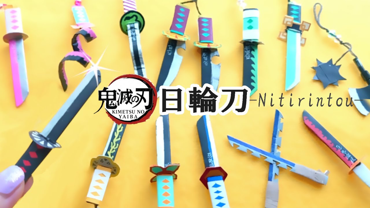 【鬼滅の刃】全部折り紙で日輪刀を作ってみました💙 完全解説　Handmade Demon Slayer Nichirin sword with origami