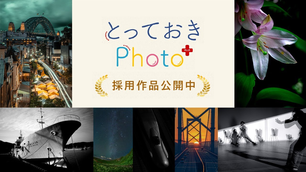 とっておきPhoto+ 採用作品［2024.7］PENTAX / GR --- RICOH IMAGING ---