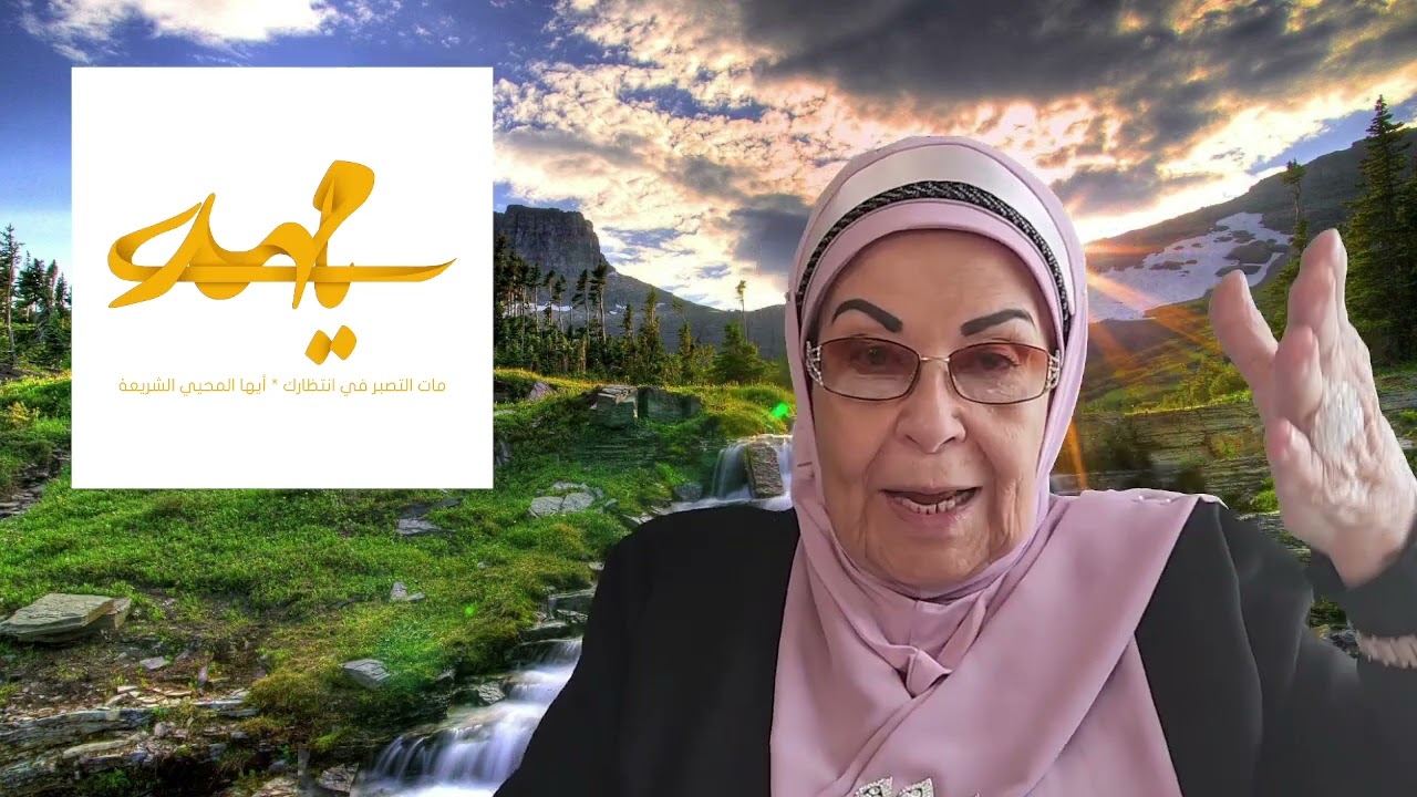 رسالة لا بد منها قبل الظهور