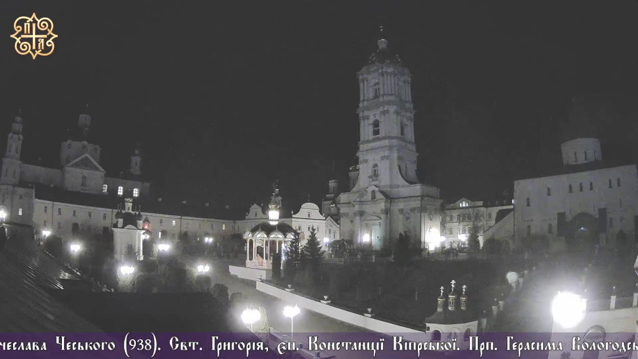 Пряма трансляція богослужіння † Свято-Успенська Почаївська Лавра
