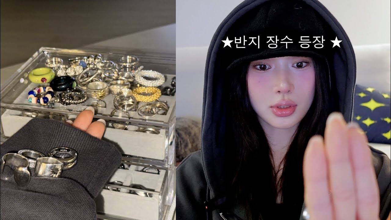 반지만 23개 💍 만 원 대부터 명품 반지까지 느좋 반지•브랜드 소개