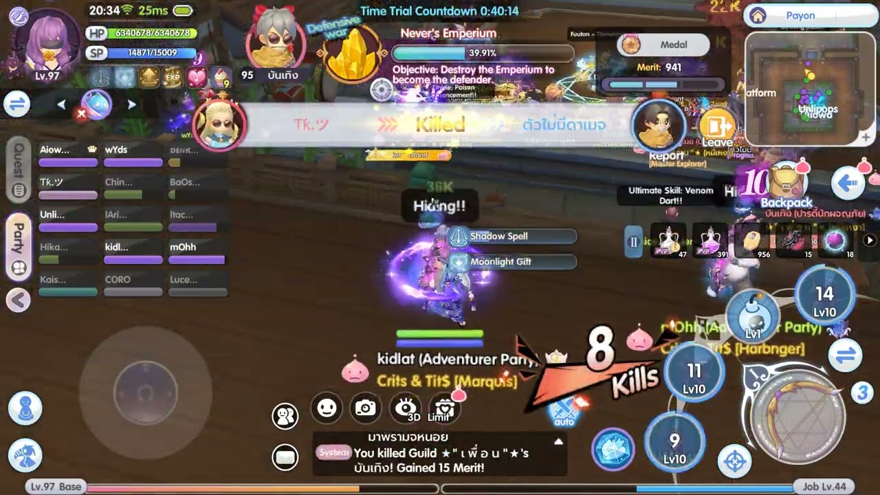 So close! | LOW STAT RANGER GVG | #rox #ragnarokxnextgeneration