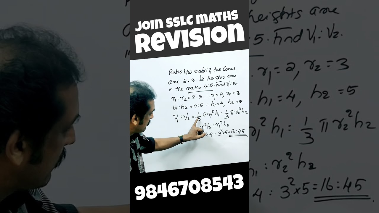 SSLC maths | solids| cone | subhash Sir