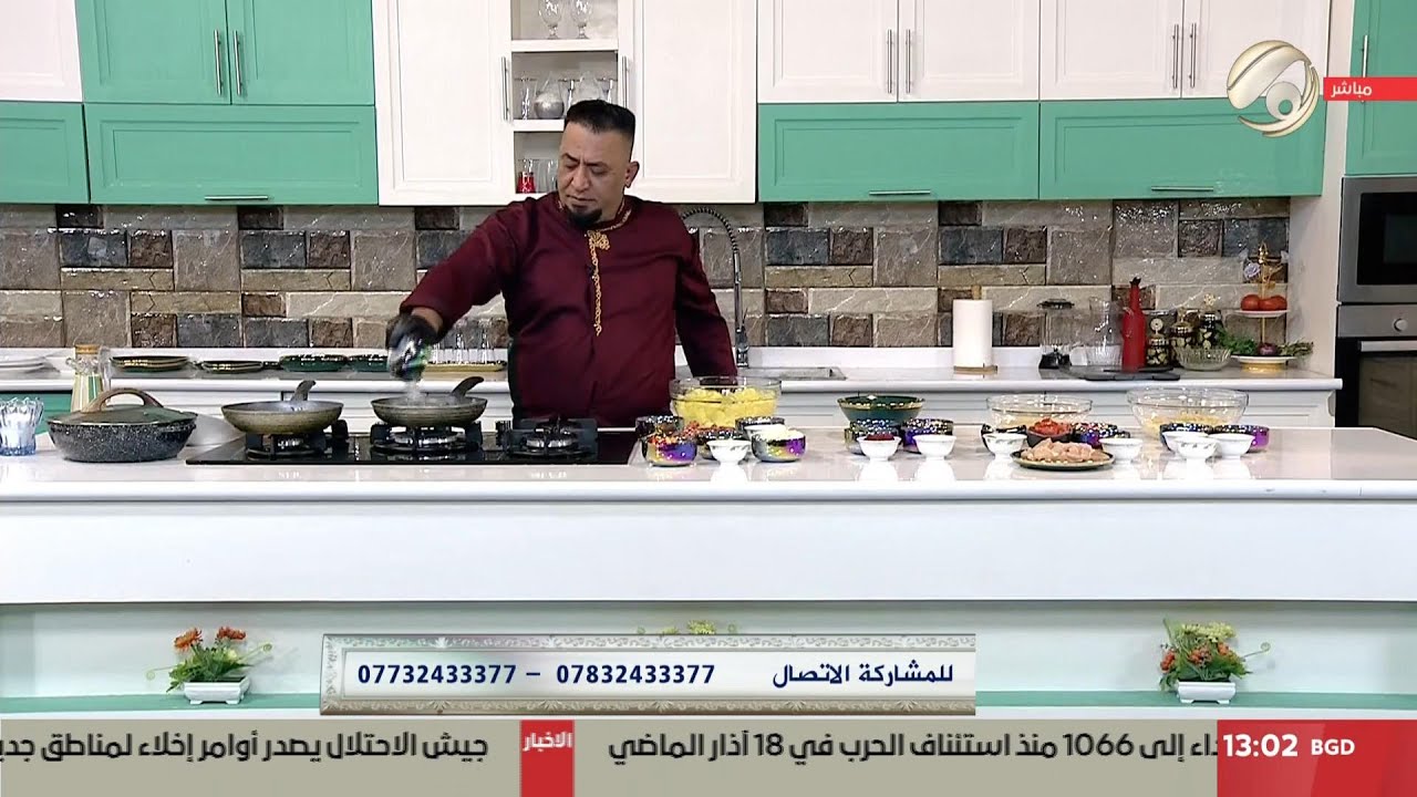 مطبخ ابو علوش - كيك البطاطا باللحم & الفول بالصلصة & البرغل بالدجاج & سلطة المعكرونيا | 2025/4/4