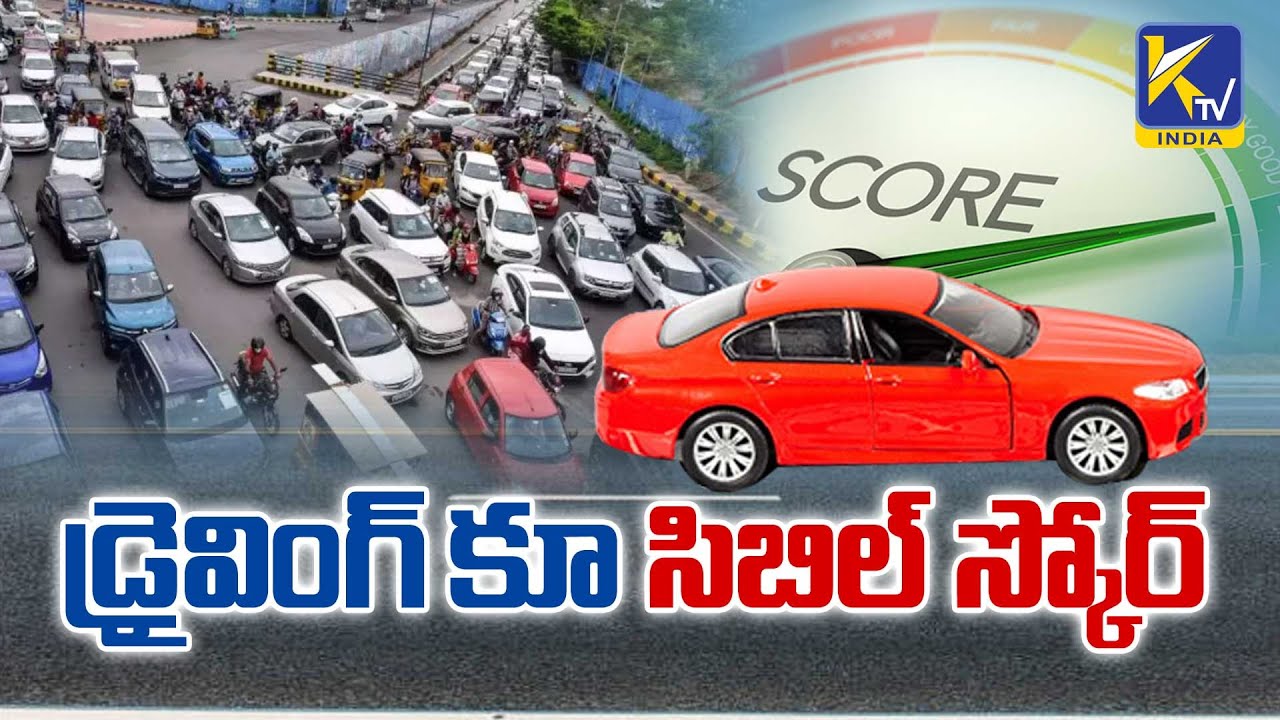 Govt Piloting Cibil-like Rating for Licenced Drivers | Ktv India