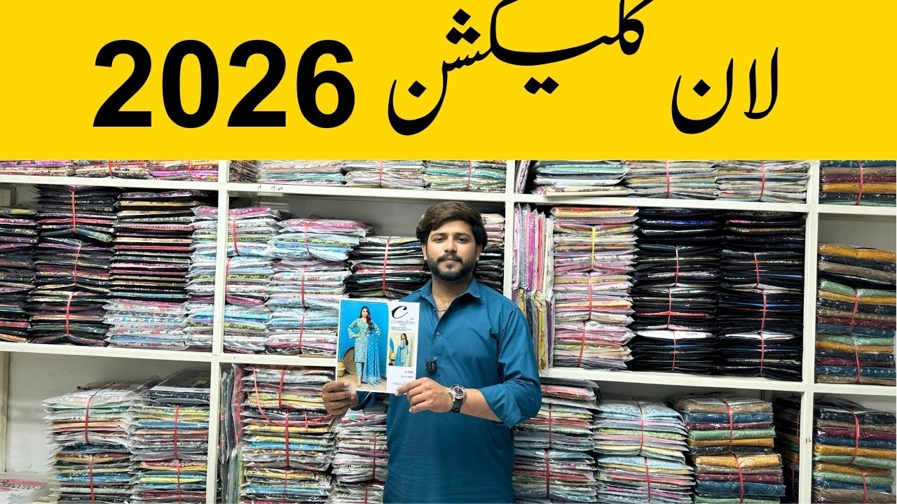 Branded Lawn Colllection 2026 - Brands Avenue  #brandsavenue #wholesaleclothing #lawncollection