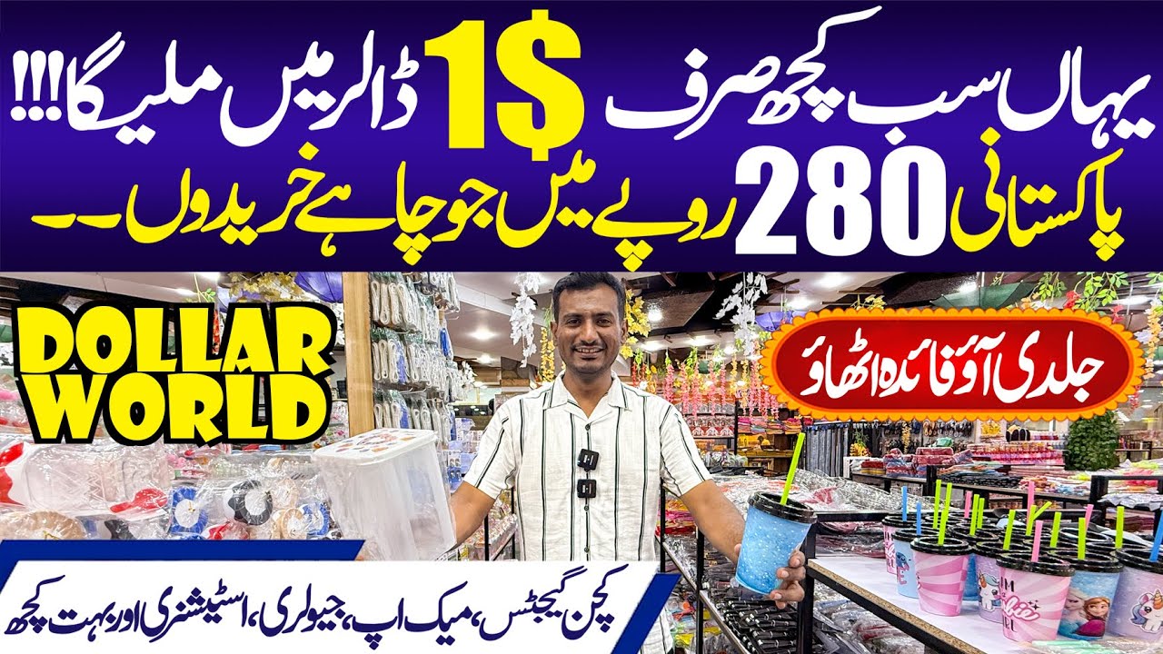 Dollars World | Gulistane Jauhar | Millennium Mall | Karachi Dollar Store