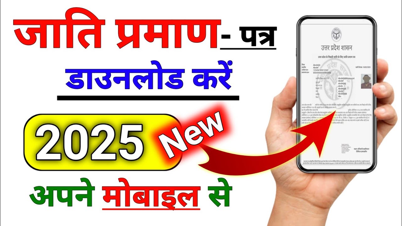 How to download your caste certificate online.