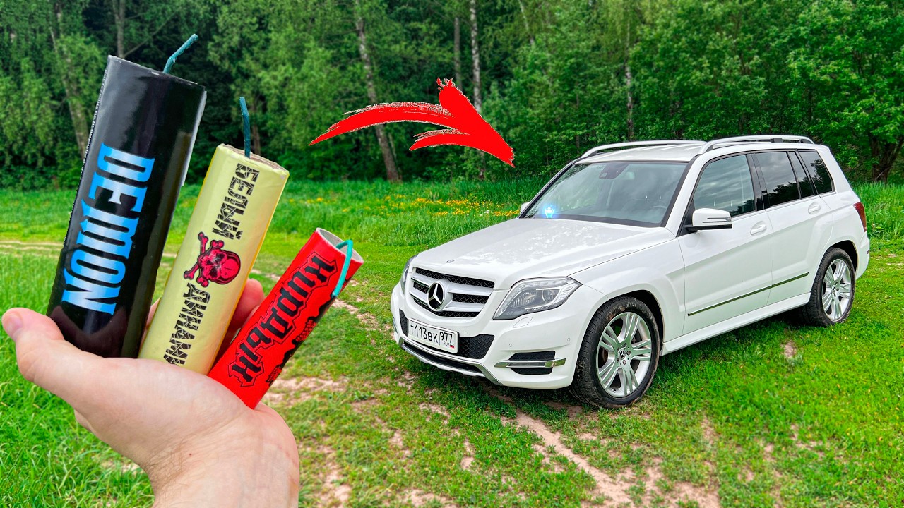 ✅ ПЕТАРДА vs Автомобильная Сигнализация 🚗 ТОП 20 Мощных Петард и машина