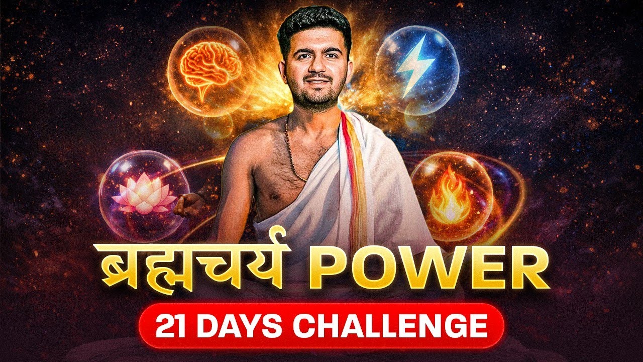 This BRAHMACHARYA Transformation will make you Unstoppable | Student Motivation | Vineet khatri sir