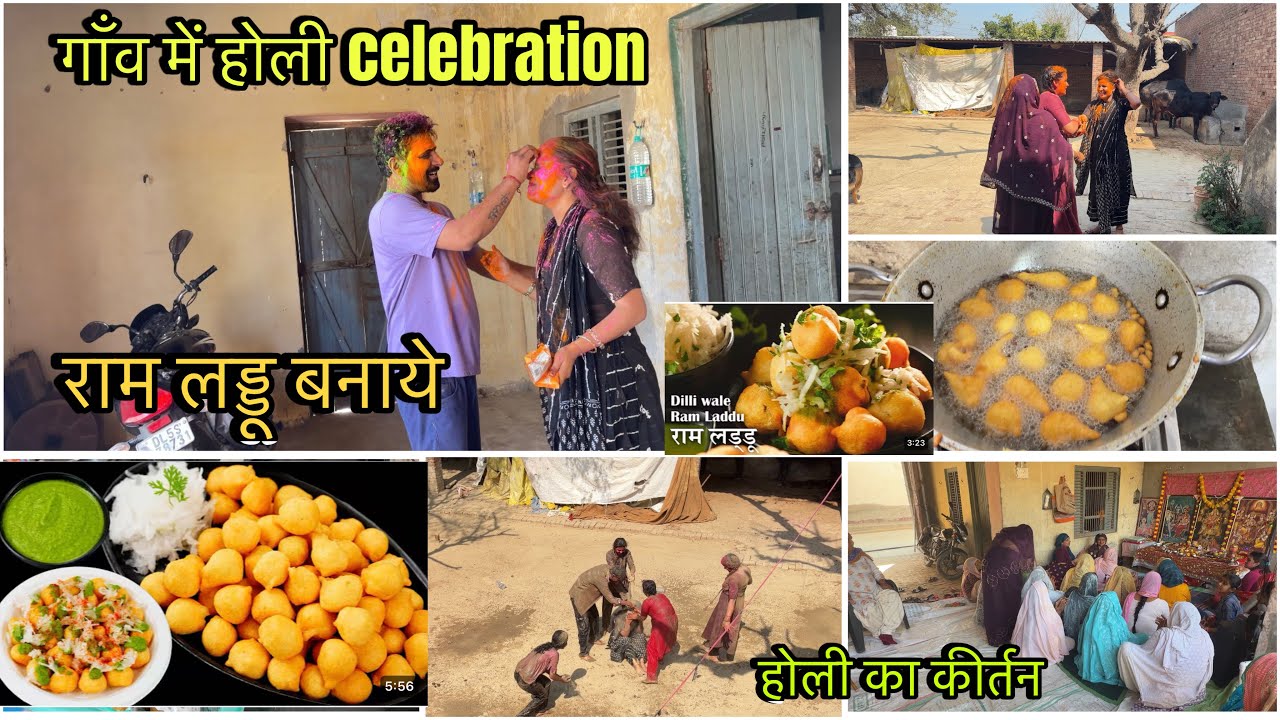 🌸😇गाँवमें होली celebration !!कान्हा जी का होली का कीर्तन भी कराया!!दुलहंडी full vlog!!