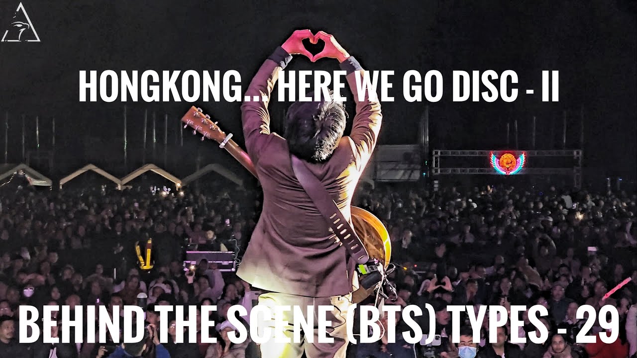 HONGKONG HERE WE GO BEHIND THE SCENE (BTS) TYPES - 29 DISC - II