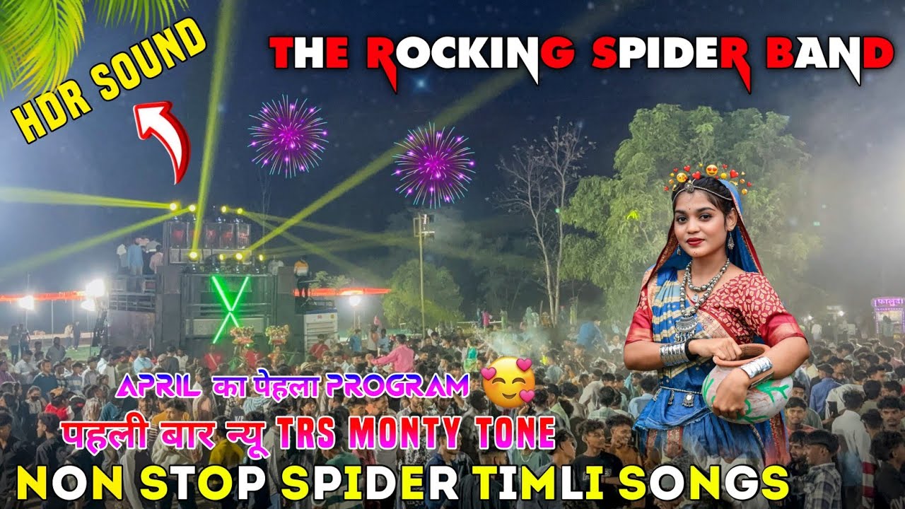 The Rocking spider band 2025 | non stop timli songs | spider and trs timli |