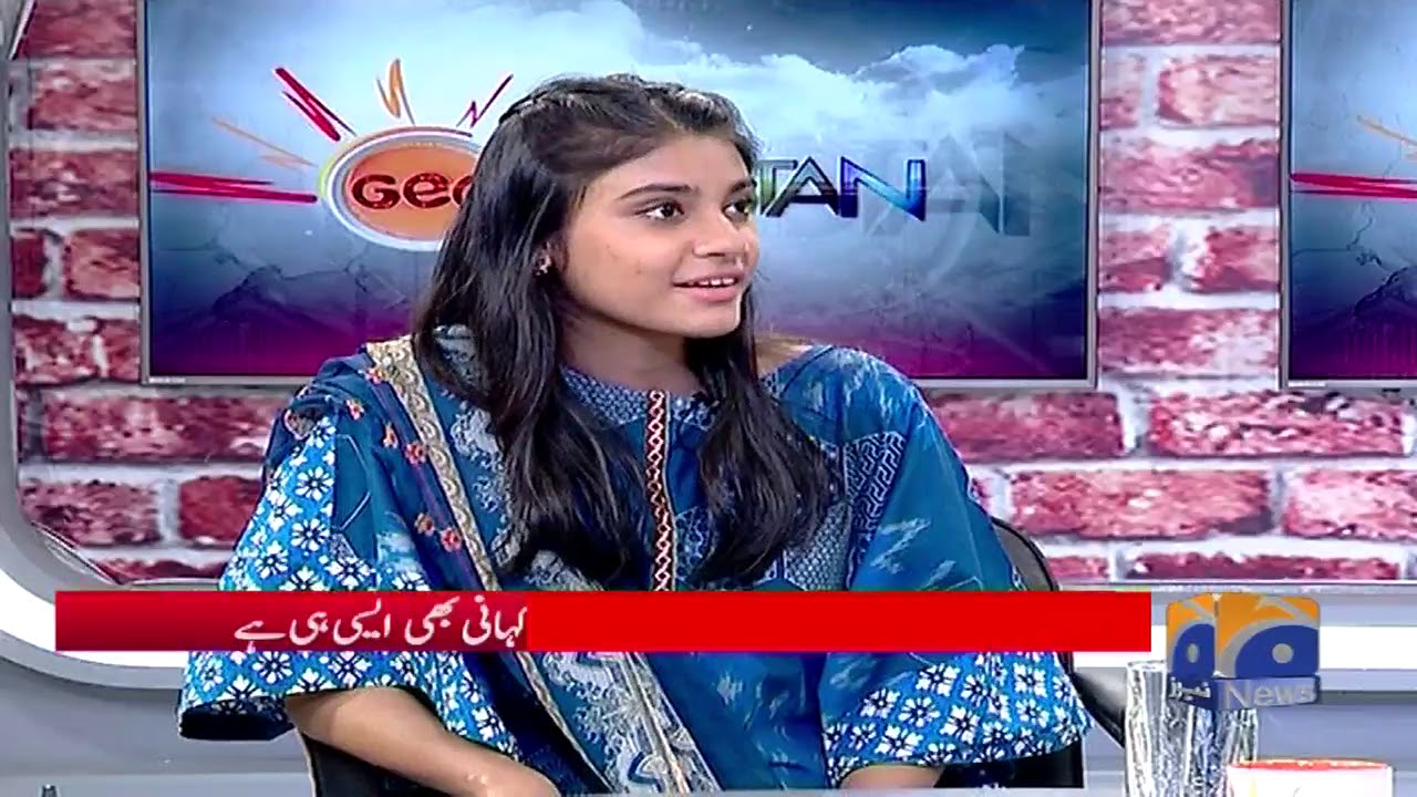 Lagan Ho To Zindagi Ki Sab Mushkilaat Ka Samna Kiya Jasakta Hay